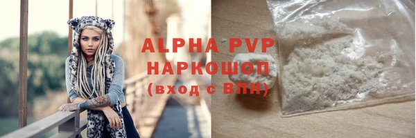 мефедрон VHQ Горно-Алтайск