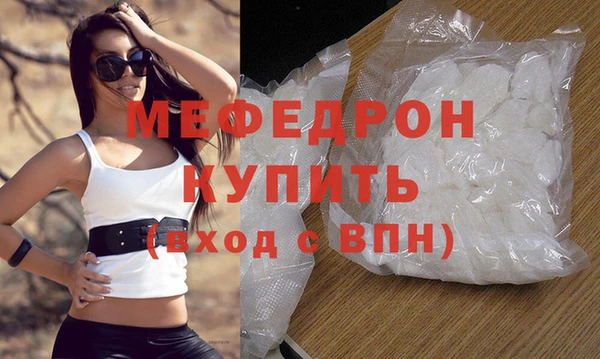 ECSTASY Горнозаводск