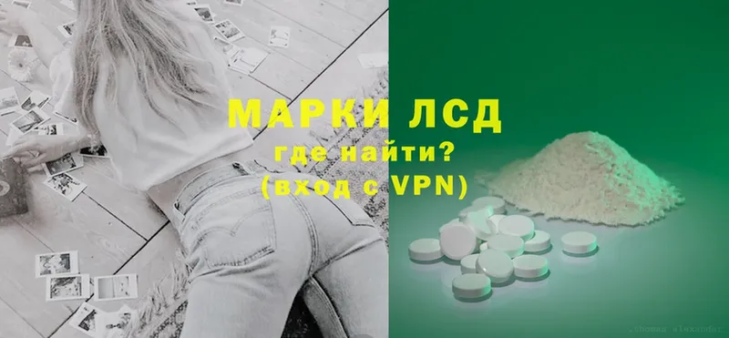 Лсд 25 экстази ecstasy  Абинск 