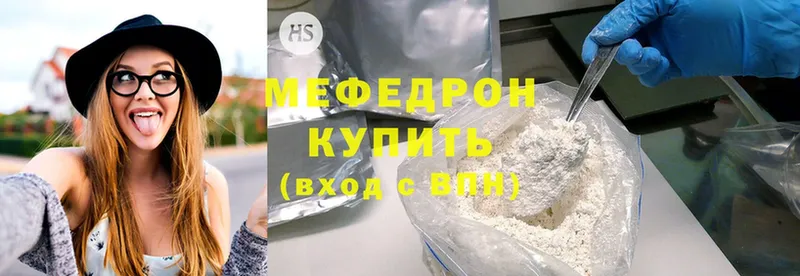 продажа наркотиков  Абинск  Мефедрон mephedrone 